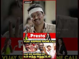 Vijay Politics 😲 என்னோட Vote யாருக்குன்னா.Arunraja Shocking Reply | Thalapathy Vijay, TVK | #shorts