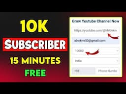 Free Subscribers For YouTube | How To Increase Subscribers On YouTube Channel | Subscriber Website