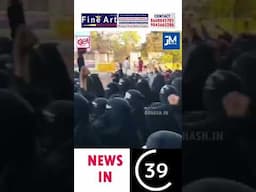 WOMEN LEAD HUGE PROTEST IN JALGAON AGAINST NEW WAQF LAW | DISTRICT HQ SEES MASSIVE CROWD
