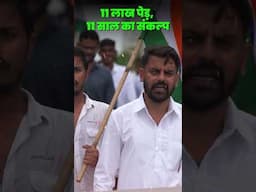 ♥️11 Lakh Trees | Earth Needs a Change | Indian Government Needs to Know this 😡 #shorts #amarbahada
