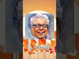 बानू मुश्ताक ह्यांचे हार्दिक अभिनंदन!#vishaykhol #marathi #banumushtaq #prize