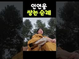 사람을 만나고 인연을 쌓는 🥹 #산티아고순례길