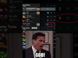 Как впадают в тильт? #dota2 #дота2