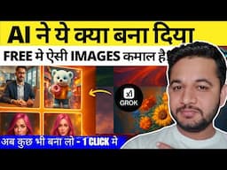 😲 This is an insane AI Image Creator - Grok AI To Create Any Image without restriction.