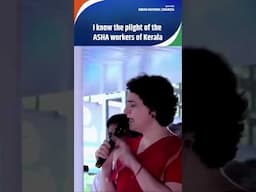 I know the plight of the ASHA workers of Kerala | Priyanka Gandhi