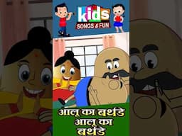 આખું ગીત જોવા માટે ઉપરની લાઈન ટચ કરો