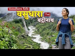Vasudhara Waterfall | Vasudhara Trek Badrinath Uttarakhand | Mana Village | Mana to Vasudhara