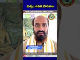 ఒక మంచి అలవాటు నీ జీవితాన్ని మార్చేస్తుంది | Rich Tv telugu | vishwam master|