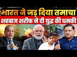 Pakistani PM threatens to fight India over Indus water blockage | Majorly Right Major Gaurav Arya |