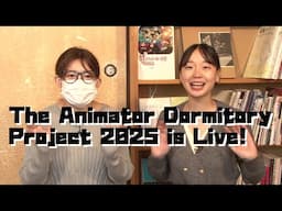 The New Animator Dorm Project 2025 is Officially Live!