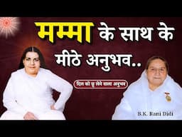मम्मा के साथ के मीठे अनुभव...| BK Rani Didi Ji | Godlywood Studio #brahmakumaris #mamma #experience