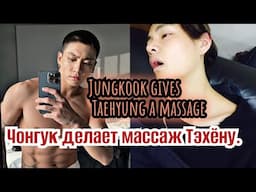 VKOOK / TOP 10 most shocking moments between Taehyung and Jungkook. Part 102 (TAEKOOK) BTS #bts