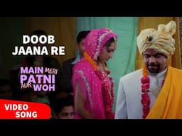 Doob Jaana Re (Marriage) | Main Meri Patni Aur Woh | Rajpal Yadav | Shreya Ghoshal, Sonu Nigam