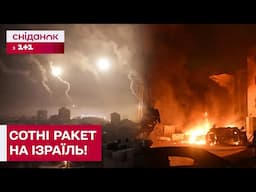 ПРИКЛАД ДЛЯ УКРАЇНИ? Як Ізраїль переживає масовані ракетні атаки з боку Ірану?