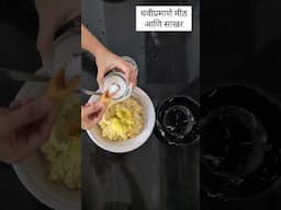 Ambe dal recipe | Kairichi dal | कैरी डाळ | चैत्र गौरी # #proteinrichrecipe #indiandal