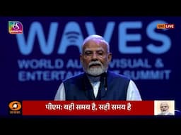 PM Modi addresses the first World Audio Visual Entertainment Summit, #WAVES2025 in Mumbai.