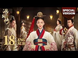Special Version: Yiren caught Haolan secretly meeting with her old lover | The Legend of Hao Lan 皓镧传