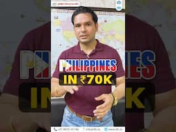 Philippines Trip in ₹70,000