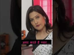 अगर अपनों से करते हैं प्यार तो फिर ऐसे दिखाइए अपना प्यार....#bwealthy #swatikumari