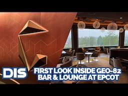 First Look Inside GEO-82 Bar & Lounge at EPCOT in Walt Disney World