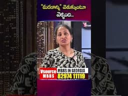 ప్రమాదని వేటుకుంటూ వెళ్ళింది..Airplan Crash Incident #gujarat #airplane #ahmedabad #shorts #youtube