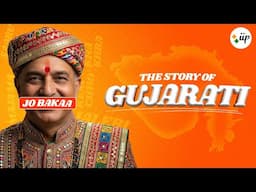 Why does Gujarati sound so Tangy?