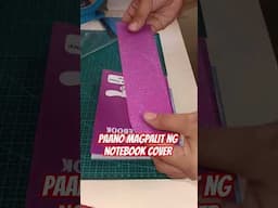 paano magbalit ng notebook cover #fypシ゚viral #backtoschool