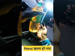 Rapido Captain Earnings, Ride पर पेट्रोल देना पड़ा #viralshorts VSK Vlogs
