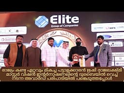 കേണല്‍ ഋഷി രാജലക്ഷ്മി ദുബായിലെ മാസ്റ്റര്‍ വിഷന്‍ ഇന്റര്‍നാഷണലിന്റെ അവാര്‍ഡ്ചടങ്ങില്‍