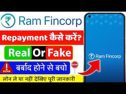 Ram Fincrop Loan Repayment || Ram Fincrop Loan Real or Fake || Ram Fincrop App Se  Loan Kaise Le