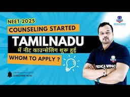 NEET Counseling 2025 Started For Tamilnadu, NEET 2025 state quota counseling start date for TN