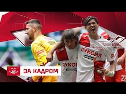 Победный Мангаша, дебют Довбни | За кадром матча с «Крыльями»