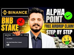 Binance Haedal Airdrop Claim || Binance Alpha Wallet Point benifits