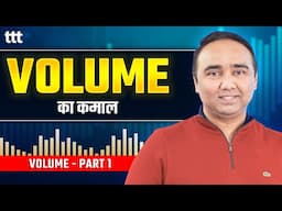 Volume Ka Kamaal I Volume Part 1 I Tuesday Technical Talk I Vishal B Malkan