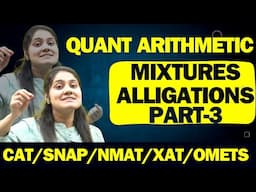 Important Questions of Mixtures and Alligations for CAT|Quants|Arithmetic|Dream Maths