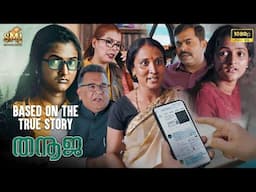 Neet Exam Hall Ticket Issue Tanuja | Struggle of a Student | Malayalam Dubbed | Smj