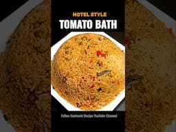 ರುಚಿಯಾದ ಮದುವೆ ಮನೆ ಶೈಲಿಯ ಟೊಮೇಟೊ ಪಲಾವ್ | Tomato Bath Recipe | Tomato Pulao Recipe In Kannada