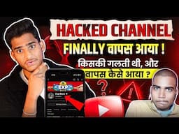 Channel Hack ⚠️होने से कैसे बचाया 🙏| Ankesh Dhaakad Trusted ✅ |