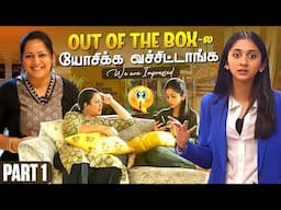 நம்ம CHENNAI-ல இப்படியும் ஒரு College-ஆ?🤩| அதுவும் Design and Creativity-க்குன்னு தனியா!!🔥| Wow Life