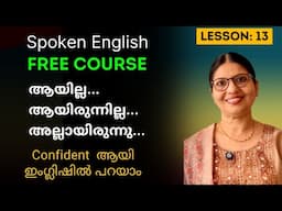 LESSON-13 | FREE SPOKEN ENGLISH COURSE | Spoken English Classes for Beginners in Malayalam | Ln-242