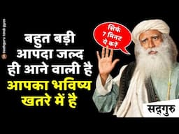 🔴 कल | 29 मार्च 2025 | हर दिन 7 मिनट में अपनी और अपने परिवार की सुरक्षा करें | Miracle Of Mind App