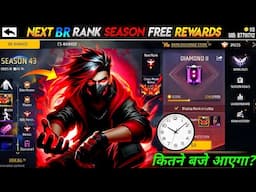 Next Rank Season Rewards Free Fire🥳| New Br Rank Season Rewards | Free Fire New Event | Ff New Event