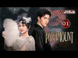 【MULTI-SUB】Paramount 01 | First Love Girlfriend's Scarlet Vengeance | 百乐门
