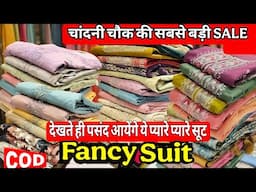 Ladies Suit Wholesale Market in Delhi Chandni Chowk, Fancy Party Wear Suit