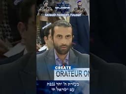 “The PA Is the Real Enemy of the Palestinian People, Not Israel!” Mosab Hassan Yousef #shorts