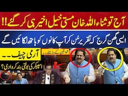 ثناء اللہ خان مستی خیل Sanaullah Khan Masti Khel Nay Aj Akheer Hi Kar Di | Mastikhel vs Khawaja Asif