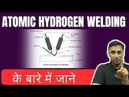 Atomic Hydrogen Welding क्या होती है