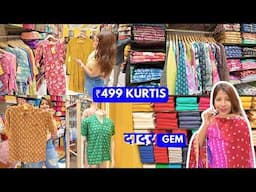 Perfect Everyday Cotton Kurtis in ₹499?! 😱 Sizes till 6XL! Dori Fab Dadar Tour