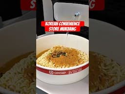 Trying viral Korean snacks from CU! #cupnoodles #mukbang #koreanconveniencestore