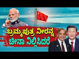Finally India played the Taiwan card || China Warns India